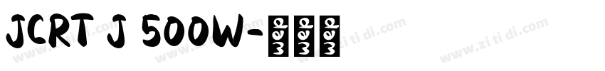 JCRT J 500W字体转换